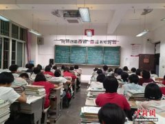 云南高校师范生丽江支教 以专业技能赋能边疆教育